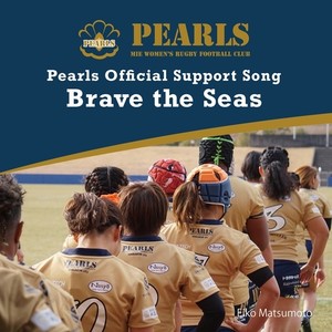 Brave the Seas