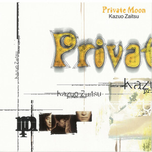 PRIVATE MOON (プライヴエイトムーン)