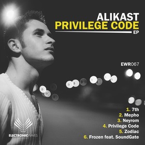 Privilege Code