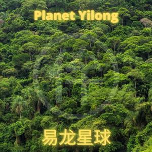 Planet Yilong