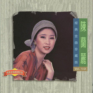友情的温暖封面