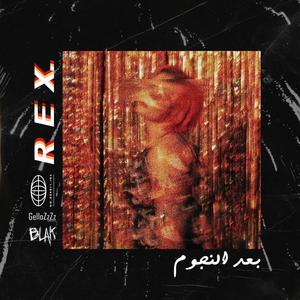 Baaed El Ngoom (feat. Ali GelloZzZz & Hala) (Remix)