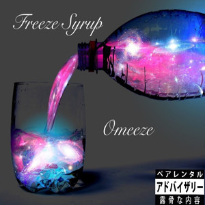 Freeze Syrup (Explicit)