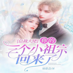 妙妙之声 - 第36章 我是医生不是神