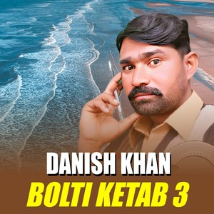 Bolti Ketab 3