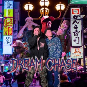 Dream Chase (feat. i-san, Wyatt & jake) (Explicit)