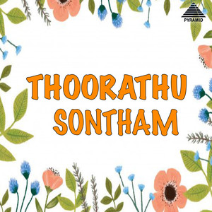 Thoorathu Sontham (Original Motion Picture Soundtrack)