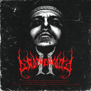 Последний рассвет (feat. ghostofblu) [prod. by Pink Flex]