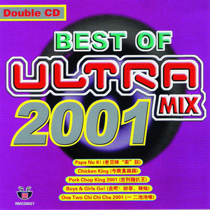 Best Of Ultra Mix 2001