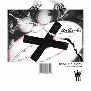 Authentic (Explicit)