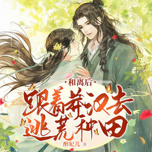 骤雨惊弦 - 第27集_秦老原来还好这口？