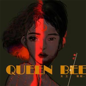 自生自灭（Destruction）