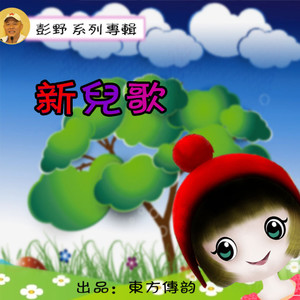 爸爸妈妈听我说