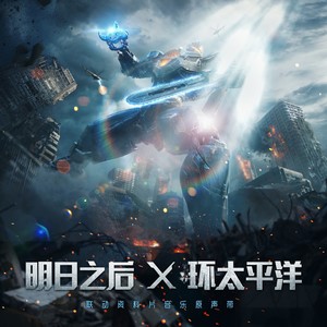 决战时刻