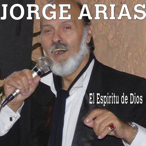 Tu Estas Aquí