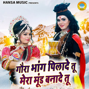 Gaura Bhang Pilade Tu Mera Mood Banade Tu