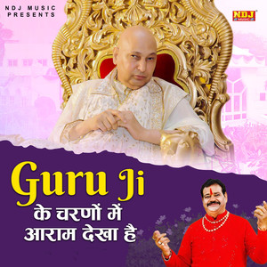 Guru Ji Ke Charno Me Aaram Dekha Hai