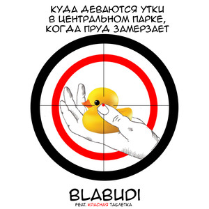 Моя молодость