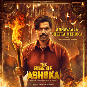 Annavaala Chetta Meruka (From 