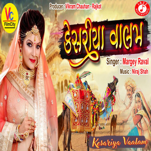 Kesariya Vaalam - Single