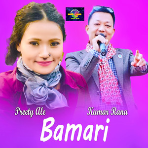 Bamari, Pt. 4 (Live Dohori)