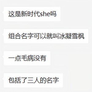 星光-雪 - 锦鲤抄 (绿色篇)