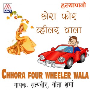 Chhora Four Wheeler Wala