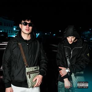 Barevnej Papír (feat. LIL SLESINGR) (Explicit)