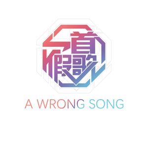 无赖