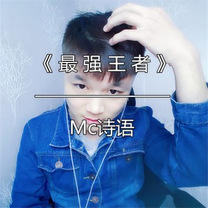 刀山火海