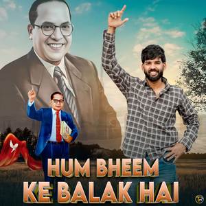 Hum Bheem Ke Balak Hai