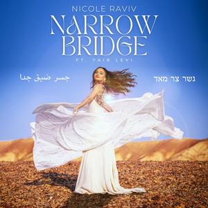 Narrow Bridge (feat. Yair Levi)