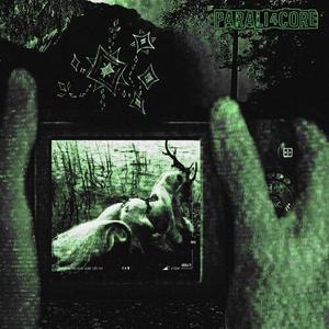 ПАРУ ЛЮДЕЙ (Explicit)