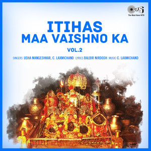 Itihas Maa Vaishno Ka (Vol.2)