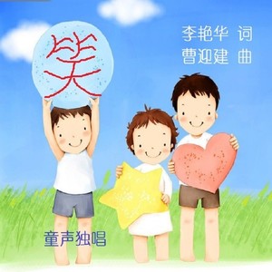 老同学的歌