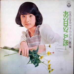 青空のない街で