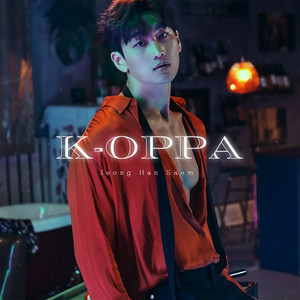 K oppa (케이오빠)