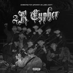 2K Cypher (feat. Φ LABS, zΩtt, Indigo, Bue, Selfmade, Kállι, AiVa, Tevre & Fenrir) (Explicit)