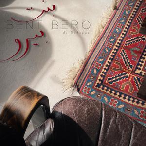 Hanina (feat. Apo Sahagian)