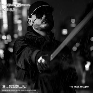 The Reclamation (Explicit)