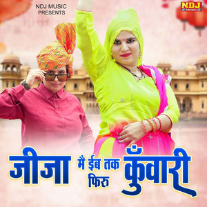 Jija Mein Eb Tak Kunwari Firu