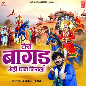 Tera Bagad Medi Dham Nirala