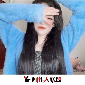 美丽的遗憾 (Remix)