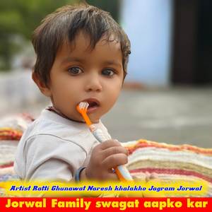 Ratti Ghunawat - Jorwal Family swagat aapko kar
