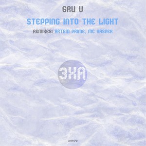 Stepping Into the Light (MC Kasper Remix)