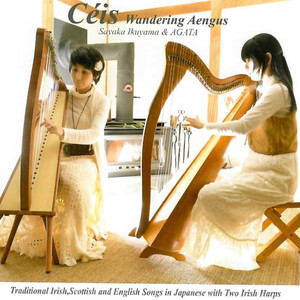 二人の娘 (The Story Of Two Daughters) (Bonus Track)