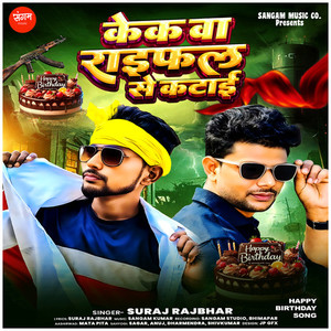 Kekava Rifle Se Katai