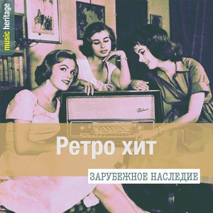 I Can't Get Mississippi Off My Mind