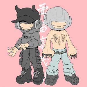 Ojama Duo (feat. BRA$I & PROVIDENCE) (Explicit)