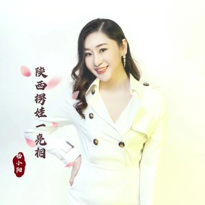 从小卖蒸馍 (女生版)